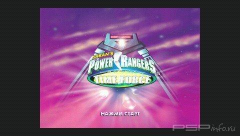 Power Rangers - Time Force [Rus]
