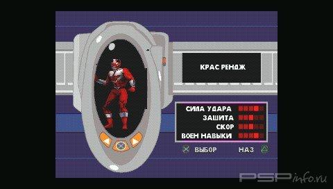 Power Rangers - Time Force [Rus]