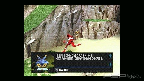 Power Rangers - Time Force [Rus]