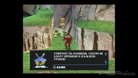 Power Rangers - Time Force [Rus]