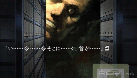 Hayarigami 3 [JPN] [FULL]