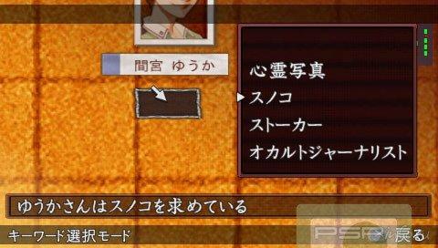 Hayarigami 3 [JPN] [FULL]