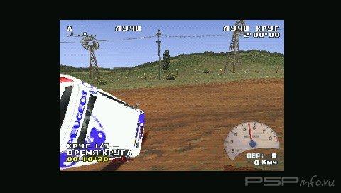 V-Rally 2: Championship Edition [Russian]