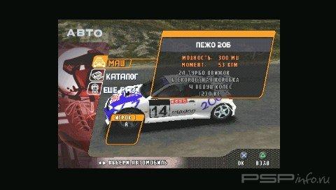 V-Rally 2: Championship Edition [Russian]