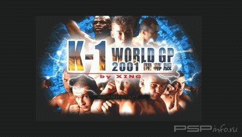 K-1 World Grand Prix 2001 [Russian]