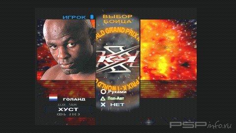 K-1 World Grand Prix 2001 [Russian]