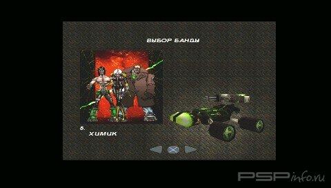 Grudge Warriors [RUS]