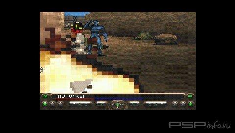 Perfect Assassin [Russian]