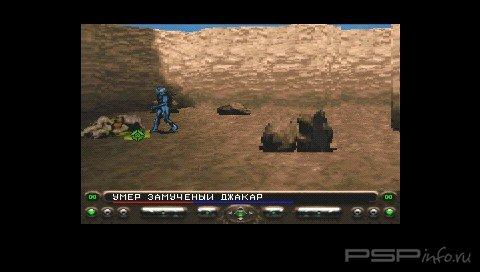 Perfect Assassin [Russian]