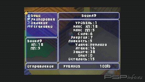 Guardians Crusade [Russian]