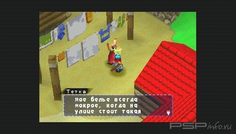 Guardians Crusade [Russian]