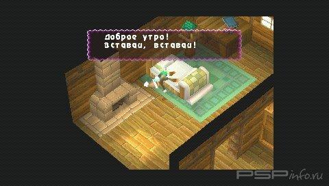 Guardians Crusade [Russian]