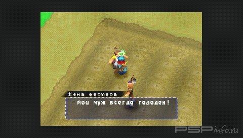 Guardians Crusade [Russian]