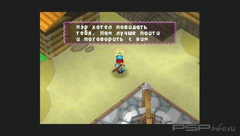 Guardians Crusade [Russian]