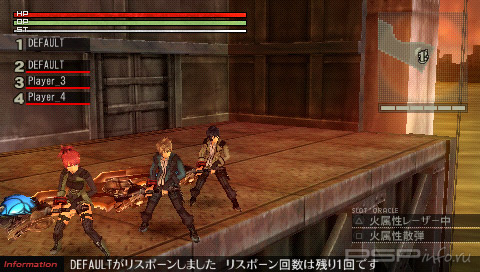    God Eater  PSP