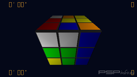 PSPRubikv2.2