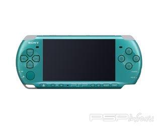   PSP - Turquoise Green  Blossom Pink