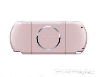   PSP - Turquoise Green  Blossom Pink