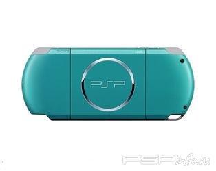   PSP - Turquoise Green  Blossom Pink