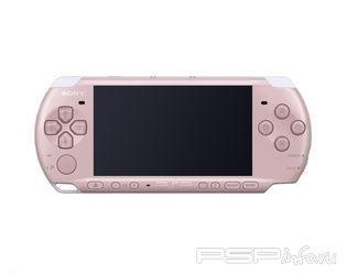   PSP - Turquoise Green  Blossom Pink
