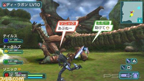 Phantasy Star Portable 2 ������ online