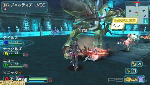 Phantasy Star Portable 2 ������ online