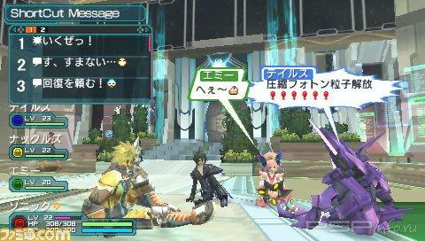 Phantasy Star Portable 2 ������ online
