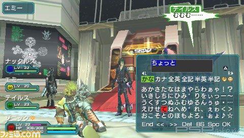 Phantasy Star Portable 2 ������ online