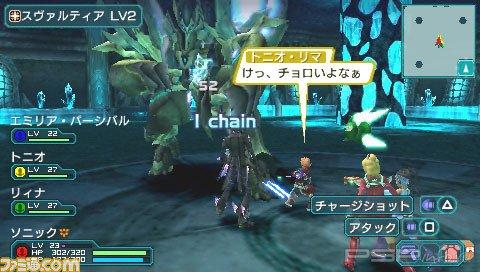 Phantasy Star Portable 2 ������ online