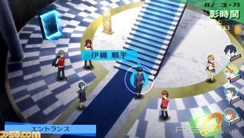    Persona 3 Portable