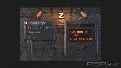 Z [Platinum] [Russian]