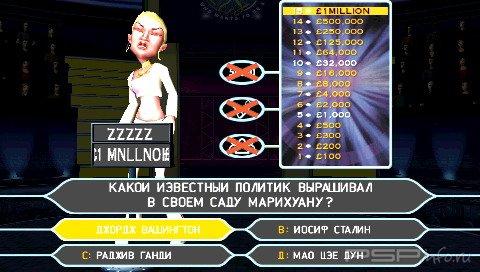 Who Wants to be a Millionaire? (2006) [PSP] RUS