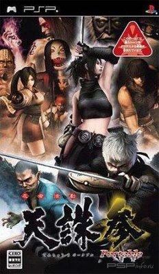 Tenchu San Portable