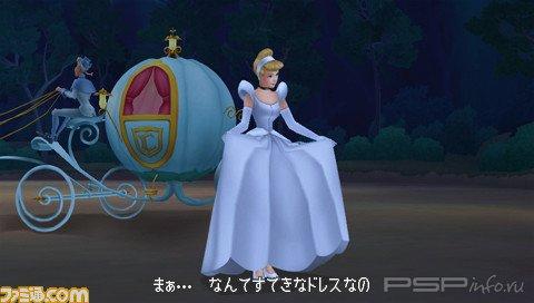   Kingdom Hearts:Birth By Sleep