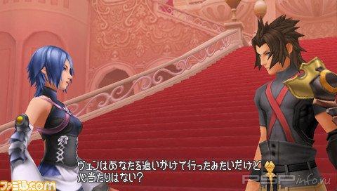   Kingdom Hearts:Birth By Sleep