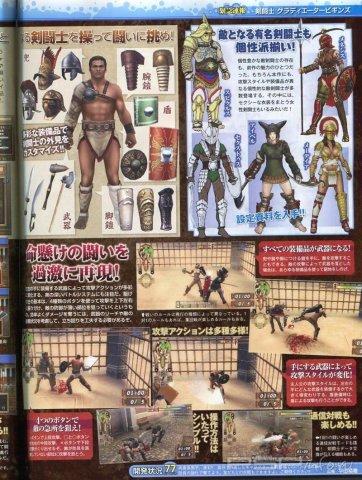  Gladiator Begins  PSP