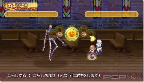 Princess Antiphona's Hymn: Angel's Score Op.A,   RPG  Nippon Ichi