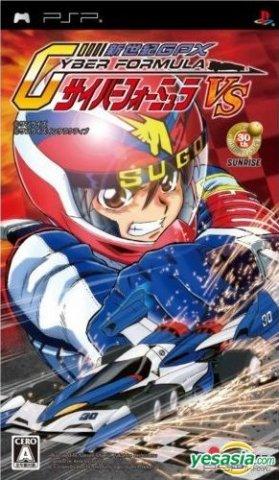 Shinseiki GPX Cyber Formula VS