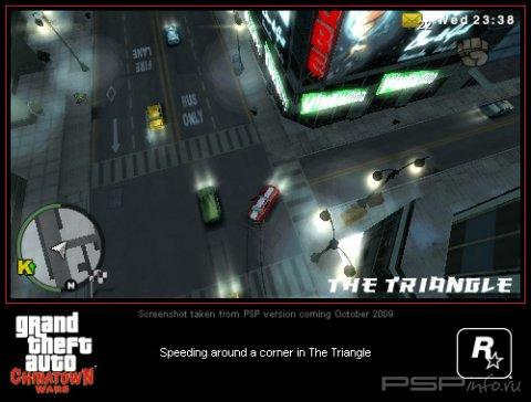 Grand Theft Auto: Chinatorn Wars []