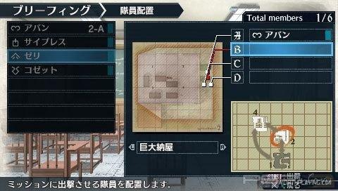   Valkyria Chronicles 2