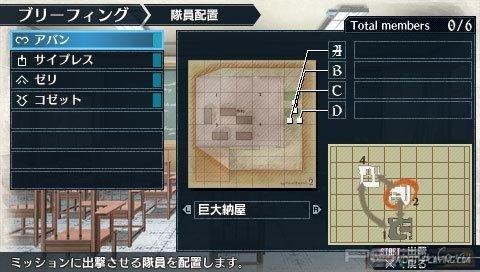   Valkyria Chronicles 2