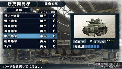   Valkyria Chronicles 2