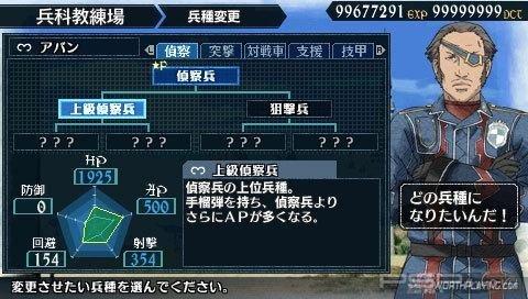   Valkyria Chronicles 2