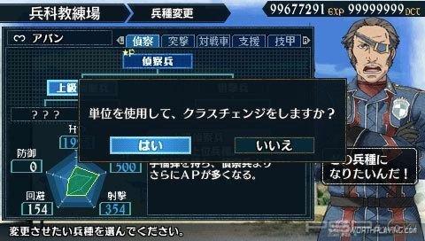   Valkyria Chronicles 2