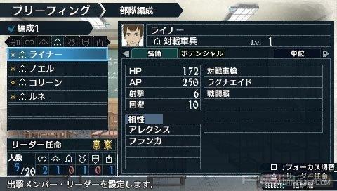   Valkyria Chronicles 2