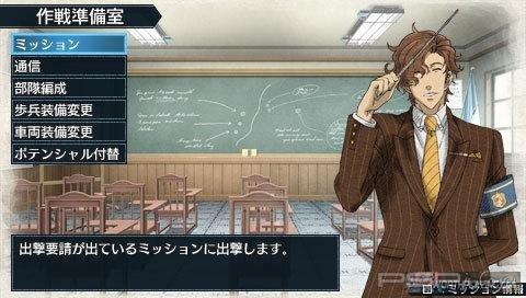   Valkyria Chronicles 2