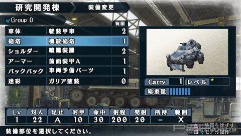   Valkyria Chronicles 2