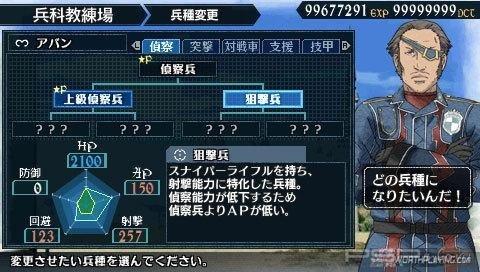   Valkyria Chronicles 2