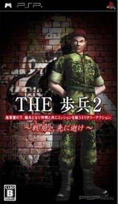 Simple 2500 Series Portable Vol.12 The Hohei 2