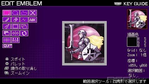   Armored Core: Silent Line Portable